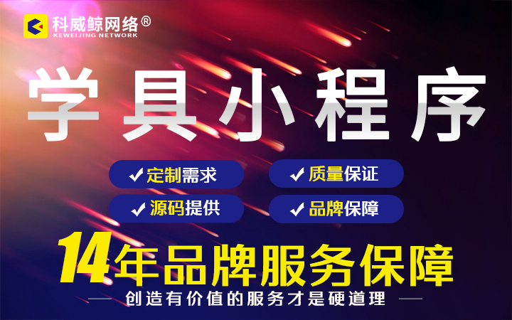 学习文具店教学模型用具复印机打字机投影机小程序定制开发