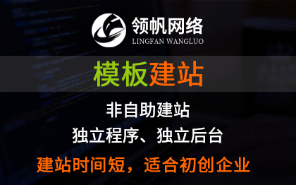 模板建站模板网站企业仿站建设官网网站模板制作网站设计开发