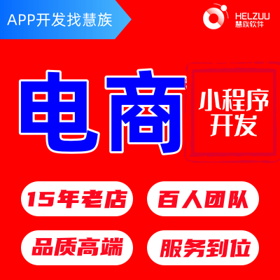 微信小程序分销商城家用电器预约上门送货<hl>安装</hl>公众号H5定制