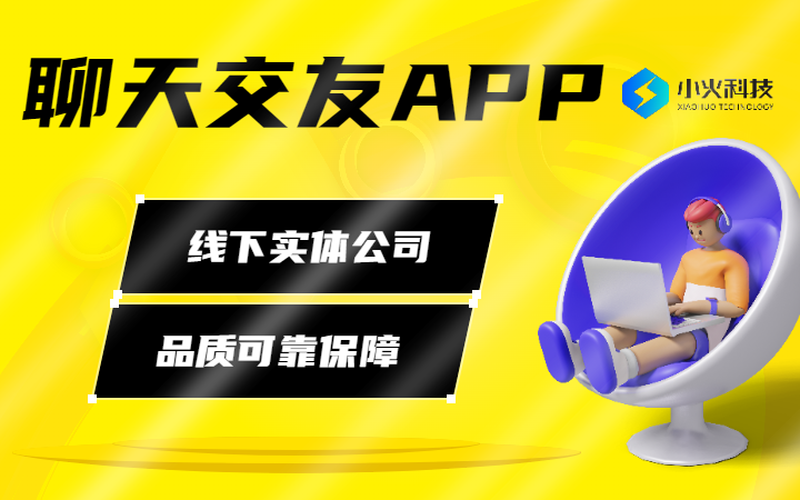 小火軟件-國(guó)家-12年企業(yè)