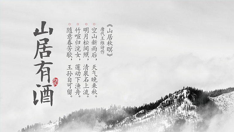 logo案例~酒類商標(biāo)中式商標(biāo)logo設(shè)計飲料酒水~上海