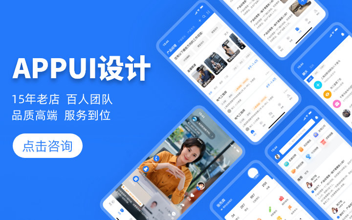 慧族網(wǎng)絡(luò)19年實(shí)體百人開發(fā)團(tuán)隊(duì)