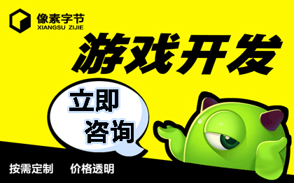 3D手游原畫游戲開發(fā)美術(shù)游戲定制農(nóng)場(chǎng)小程序H5游戲