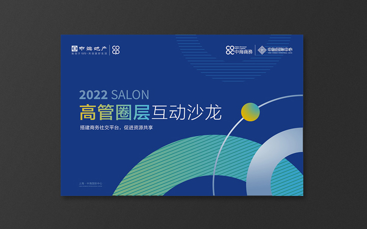 泉池广告上海有限公司