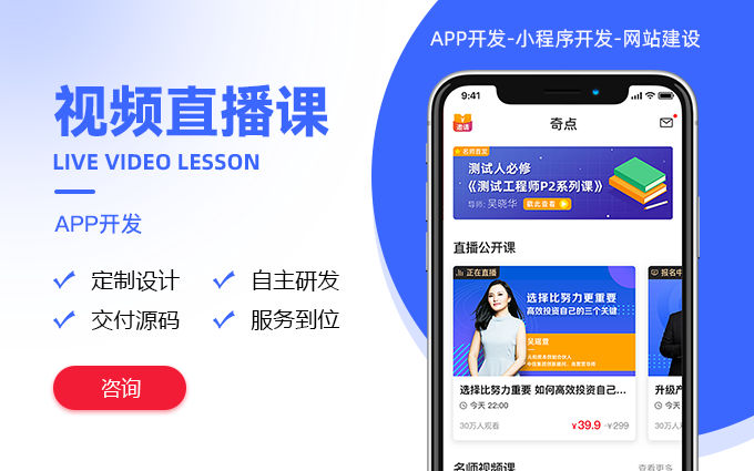 禾高网络科技-国家企业-专注研发15年