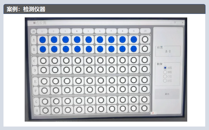 天津宇联舟科技有限公司