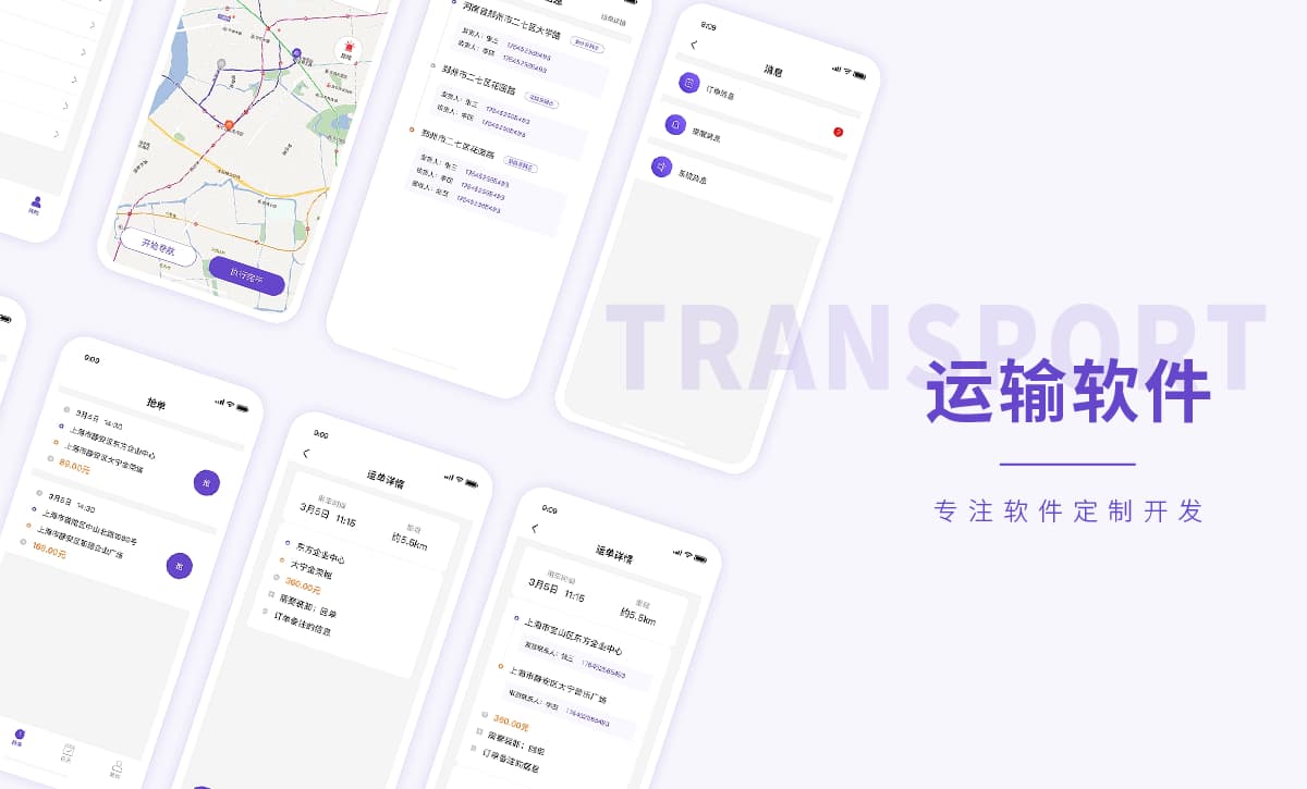 威之德信息-20年实体百人团队