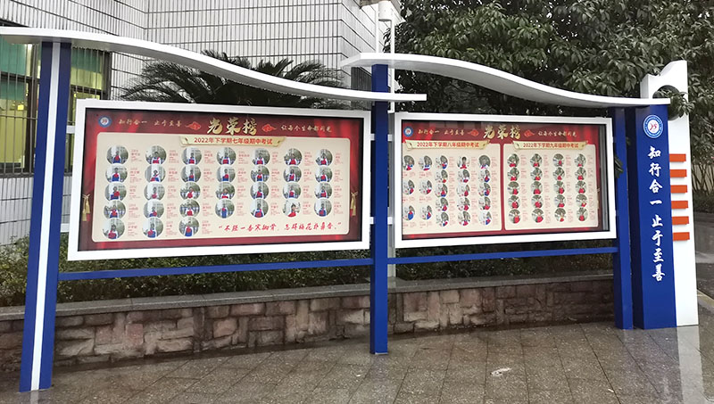 空间案例~校园文化学校宣传栏文化墙背景墙宣传内容~上海