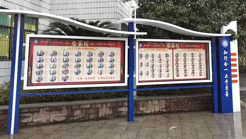 空間案例~校園文化學(xué)校宣傳欄文化墻背景墻宣傳內(nèi)容~上海