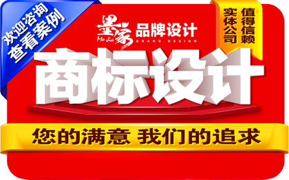 企业logo设计图文<hl>商标</hl><hl>标志</hl>设计品牌设计一站式<hl>服务</hl>