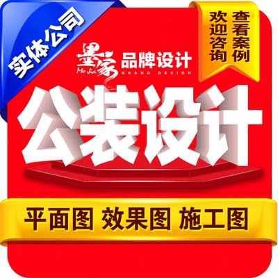 别墅新房装修样板间农业园公园居住区庭院园林<hl>景观</hl>湿地公园设计