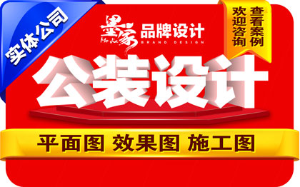 <hl>自建</hl>房<hl>别墅</hl>厂房<hl>设计</hl>钢结构大门<hl>设计</hl>住宅<hl>设计</hl>商业<hl>建筑</hl>效果图<hl>设计</hl>
