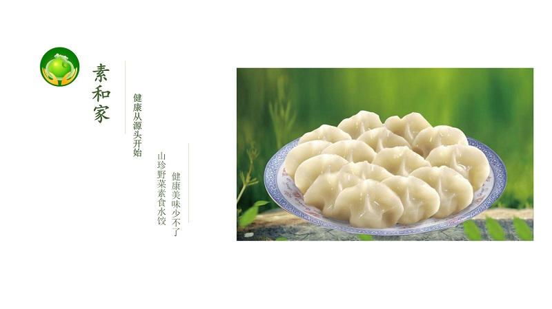 杉林創(chuàng)投