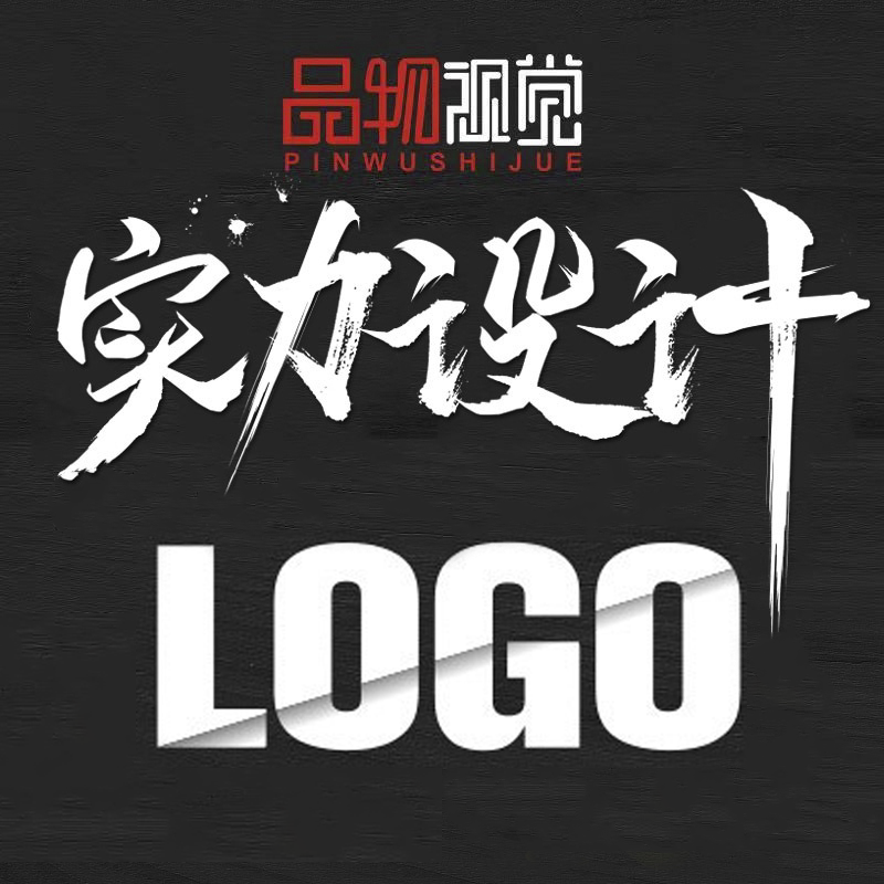 公司logo设计原创品牌商标卡通标志英文字体LOGO设计