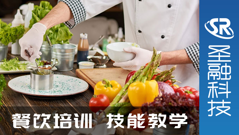 餐飲技能培訓(xùn)烹飪教學(xué)h5開發(fā)