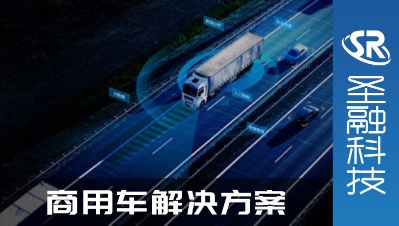 海內(nèi)海外一站式商用車解決方案產(chǎn)品數(shù)據(jù)展示網(wǎng)站開發(fā)
