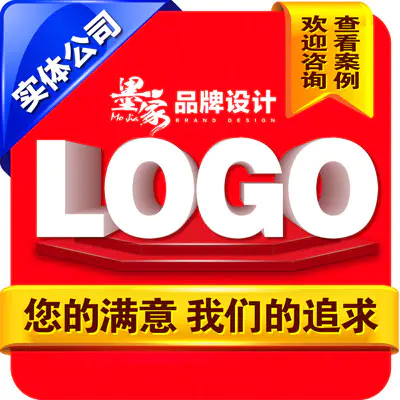 商标设计公司标志APP图标卡通LOGO动态LOGO<hl>诊断</hl>升级