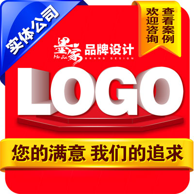 企业公司品牌logo设计标志标识商标设计字体图文平面设计