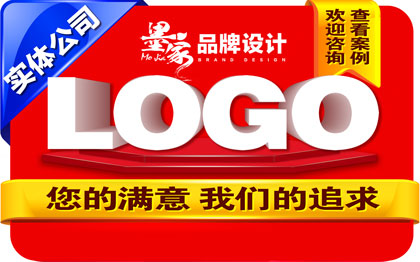 商标设计公司标志APP图标卡通<hl>LOGO</hl>动态<hl>LOGO</hl>诊断<hl>升级</hl>