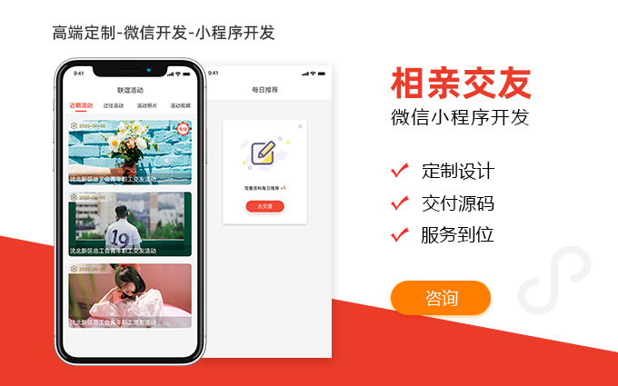 禾高網(wǎng)絡(luò)科技-國(guó)家企業(yè)-專(zhuān)注研發(fā)15年