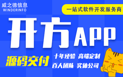 中药开方<hl>APP</hl>定制<hl>开发</hl>在线诊所问诊<hl>手机</hl>智能开方系统软件定