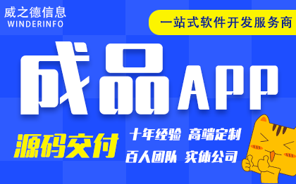 代驾打车回收医疗律师家政派单任务悬赏社交友成品APP程序