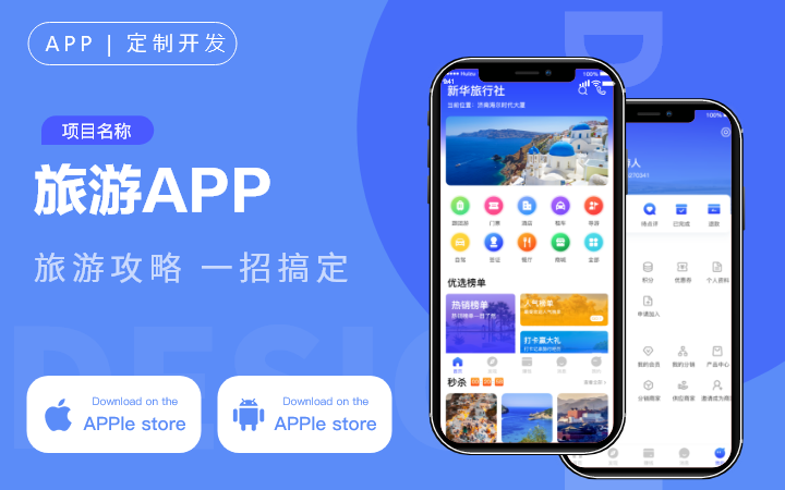 慧族網(wǎng)絡(luò)19年實體百人開發(fā)團隊