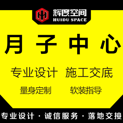 輝度空間