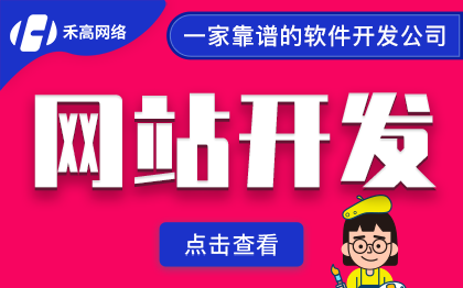 医院医疗网站建设企业网站网站制作网站开发定制设计