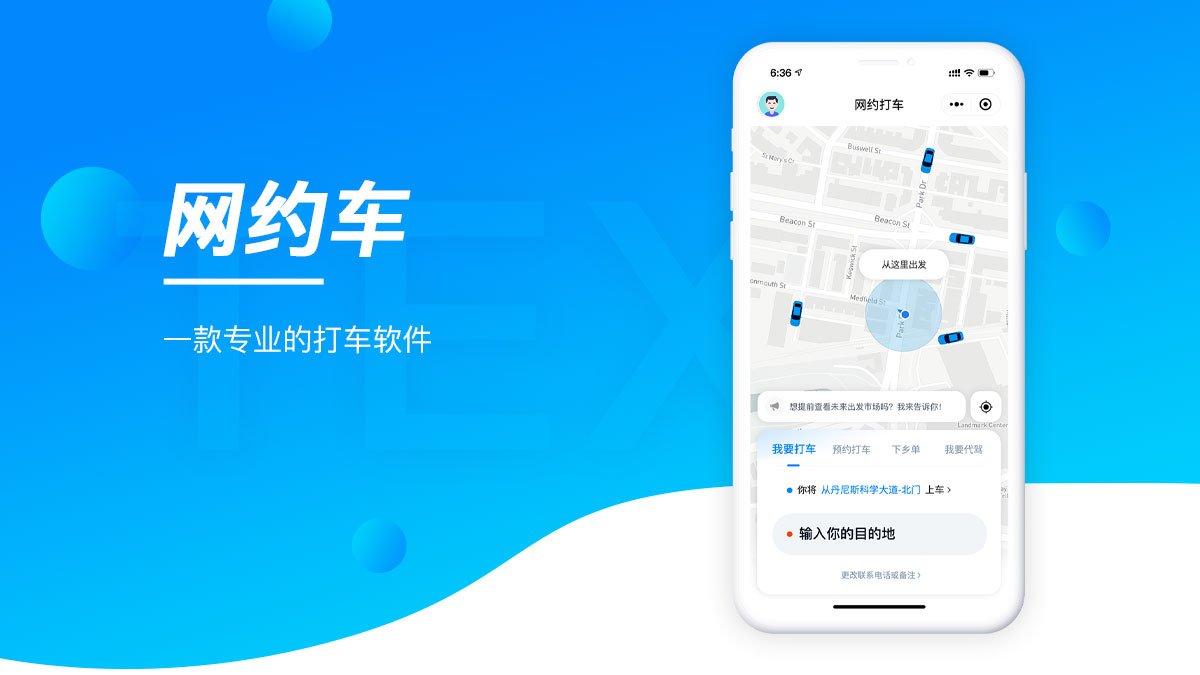 威之德信息-20年实体百人团队