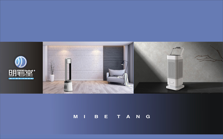 家用電器外觀設(shè)計(jì)數(shù)碼產(chǎn)品設(shè)計(jì)數(shù)碼產(chǎn)品外觀設(shè)計(jì)智能家電外觀設(shè)計(jì)