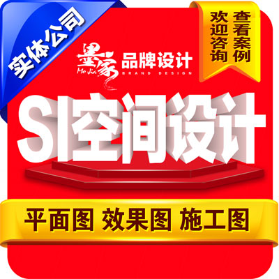 展台设计展厅展板橱窗企业文化墙文化陈列美陈橱窗设计宣传栏设计