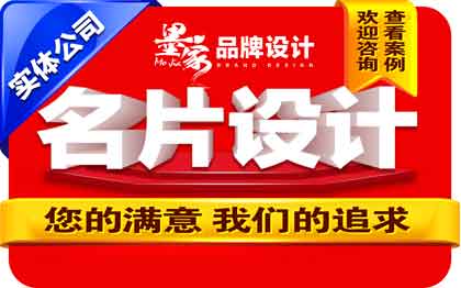 【墨家】明信片海报风景动物插画异型moka公司卡片明信片<hl>设计</hl>