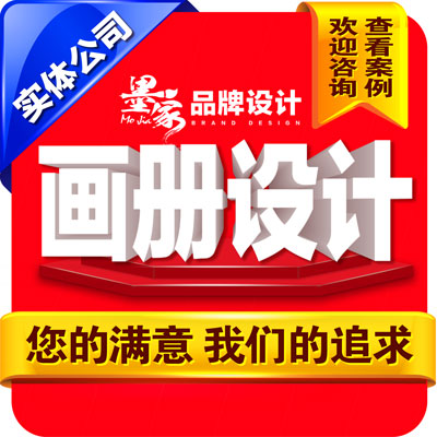 杂志<hl>封面</hl>产品书籍画册绘本<hl>封面</hl>网络小说教材笔记本说明书<hl>封面</hl>设计