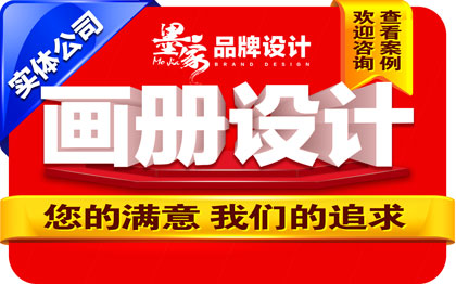 【墨家】商务台历纸架水晶记事便签式台历个性礼品台历品牌宣传品