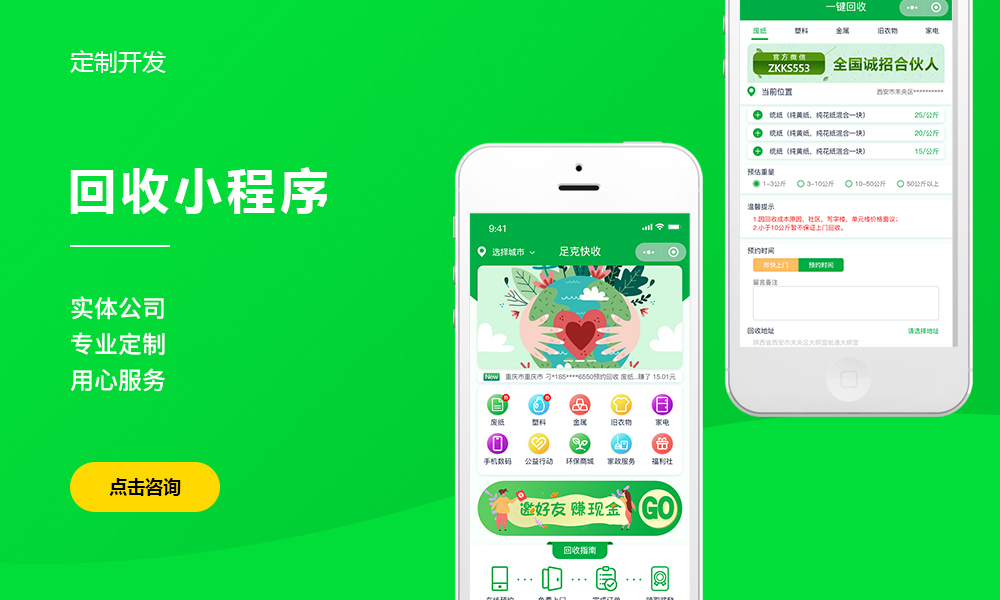 冰雪网络16年网站数字化经验