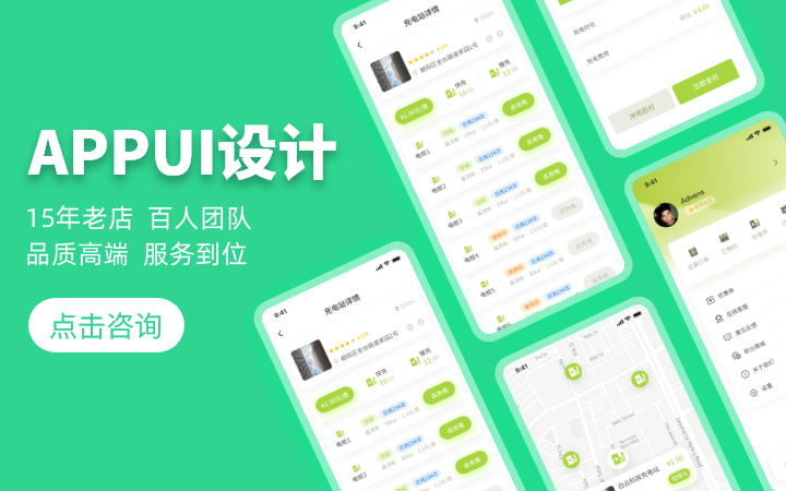 慧族網(wǎng)絡(luò)19年實(shí)體百人開發(fā)團(tuán)隊(duì)