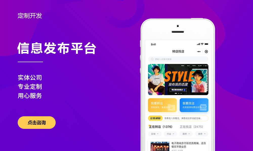 冰雪网络16年网站数字化经验