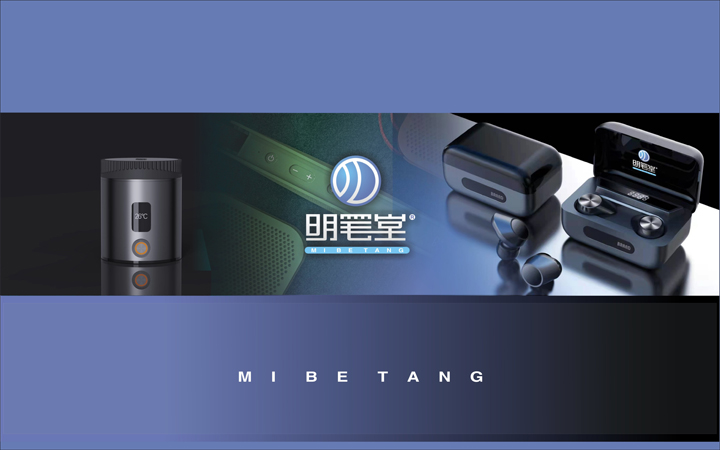 麥克風(fēng)智能音箱藍(lán)牙音箱話筒手持設(shè)備VR眼鏡檢測(cè)儀報(bào)警器安檢儀