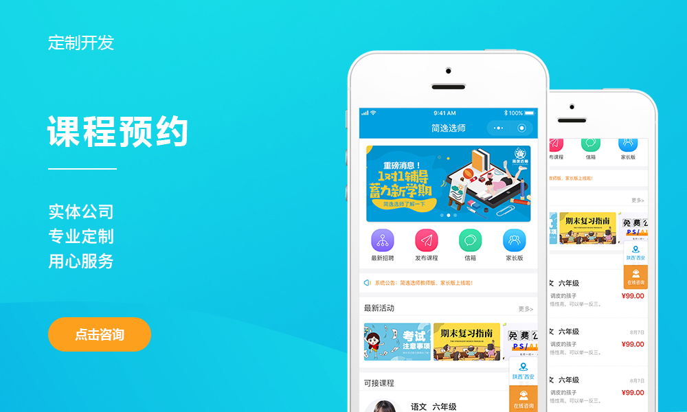 冰雪网络16年网站数字化经验