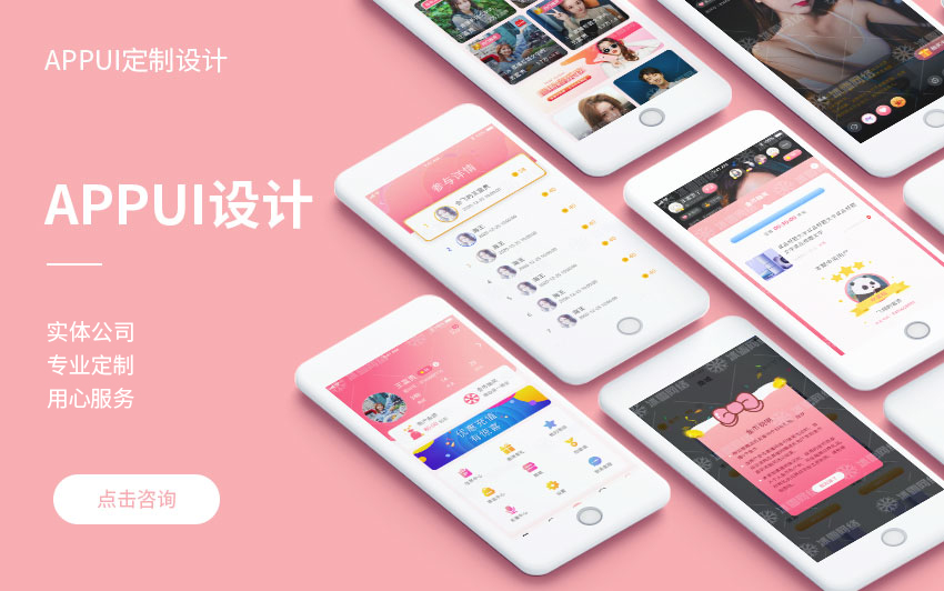 冰雪网络16年网站数字化经验
