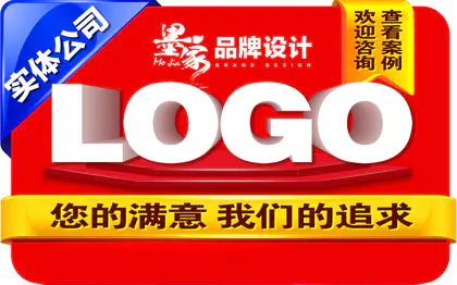 墨家取名<hl>命名</hl>起名字原创公司企业LOGO设计商标logo设计