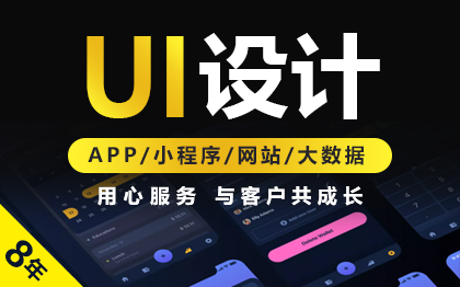 <hl>ui</hl><hl>设计</hl>软件移动<hl>应用</hl><hl>UI</hl>产品<hl>界面</hl>app<hl>ui</hl>手机微信小程序