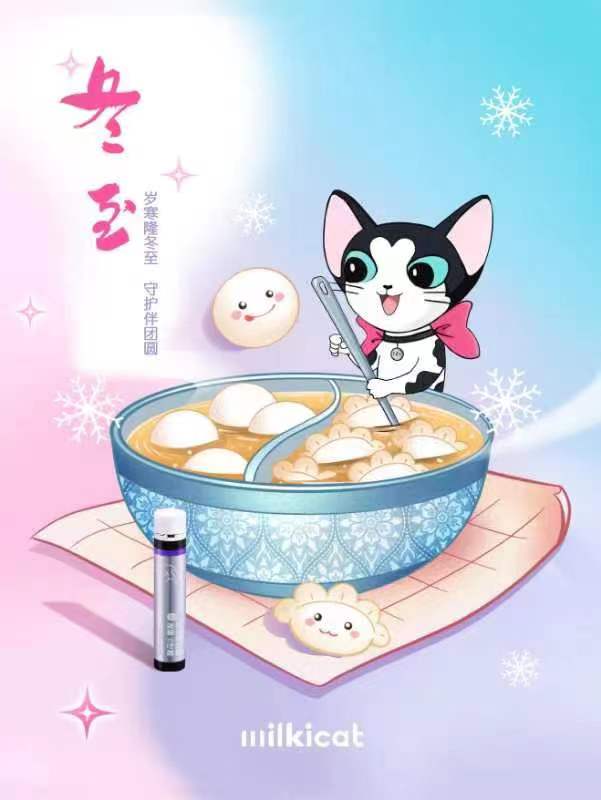 插画节气海报设计案例