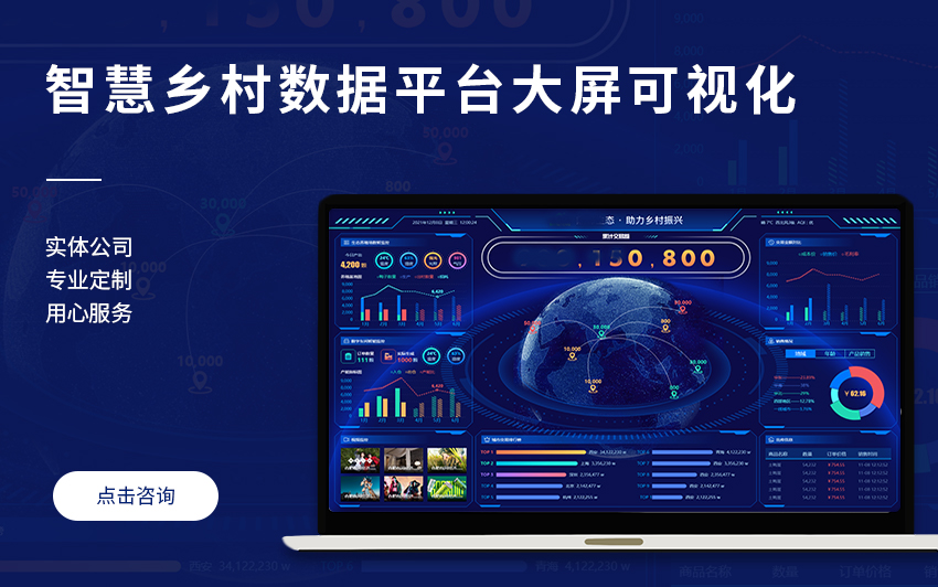 冰雪网络16年网站数字化经验