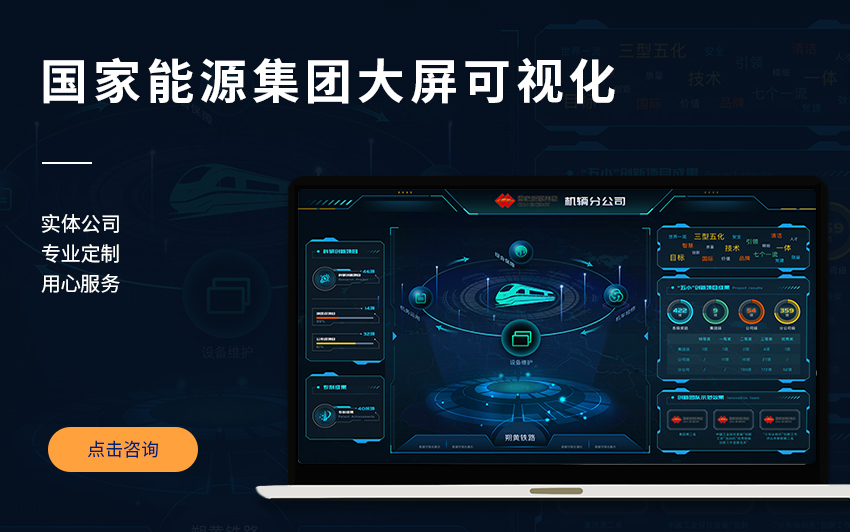 冰雪网络16年网站数字化经验