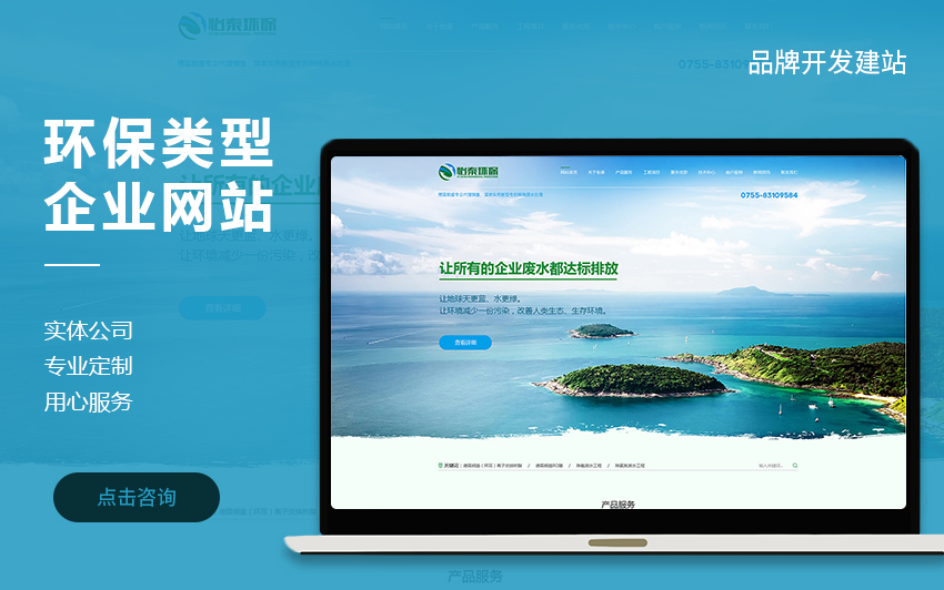 冰雪网络16年网站数字化经验