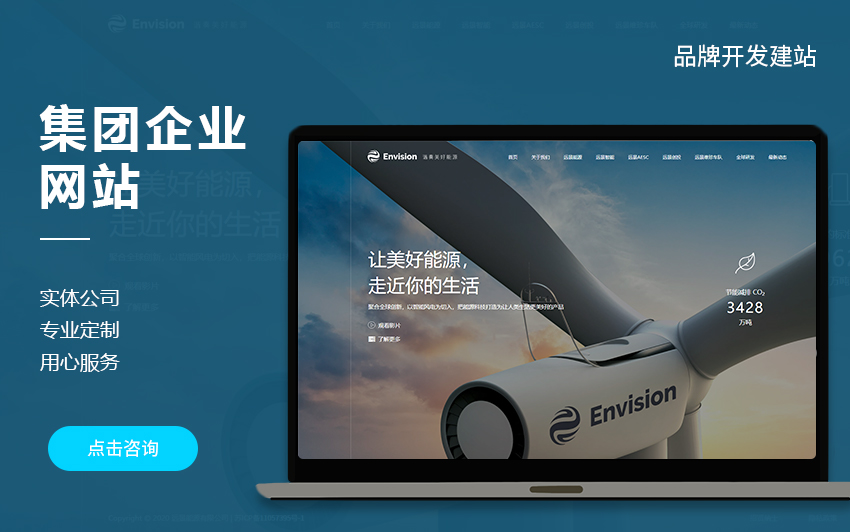 冰雪网络16年网站数字化经验