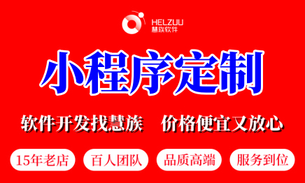 微信小程序定制UI移动<hl>应用</hl>设计<hl>APP</hl>界面设计H5网页<hl>开发</hl>