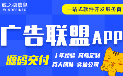 <hl>广告</hl><hl>联盟</hl><hl>APP</hl>抖音穿山甲腾讯优量汇安卓海应用上架
